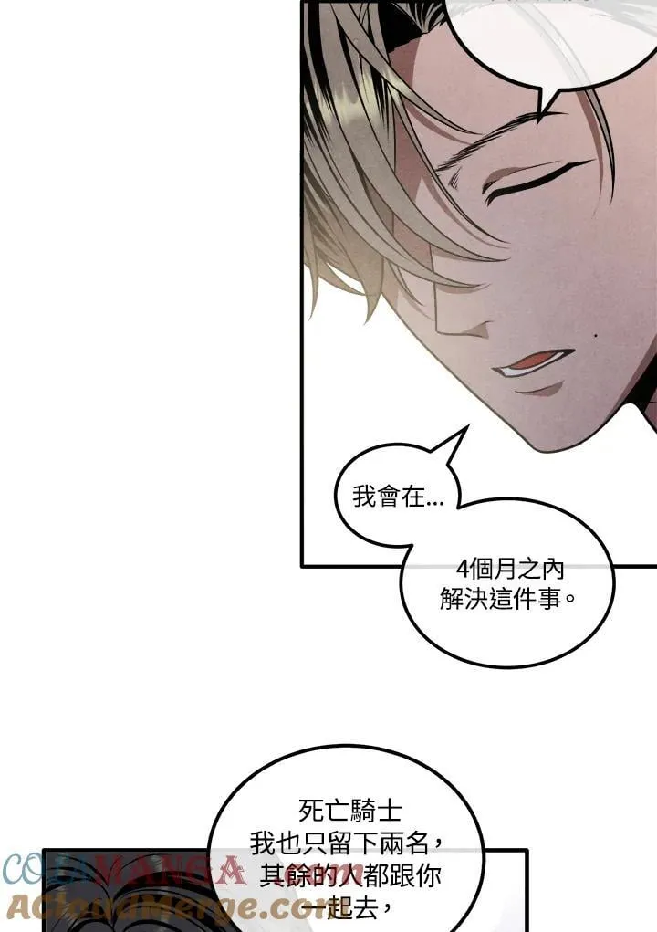 第104话 第22页