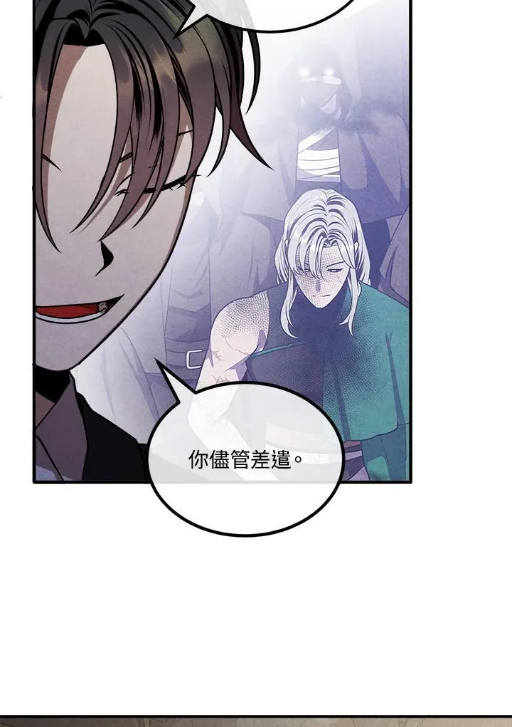 第104话 第23页
