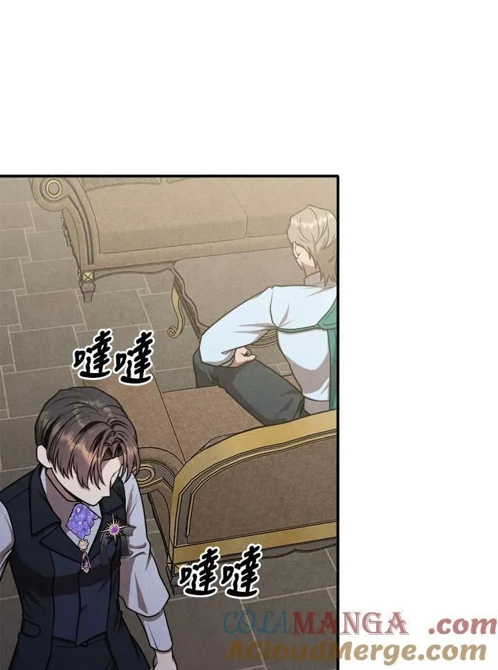 第104话 第25页