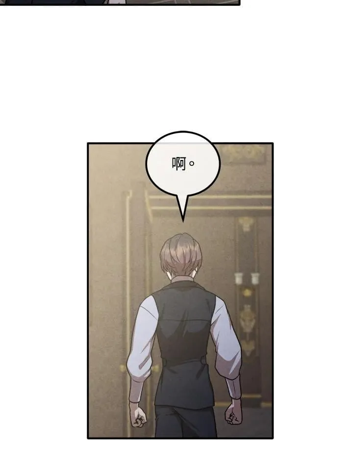 第104话 第26页