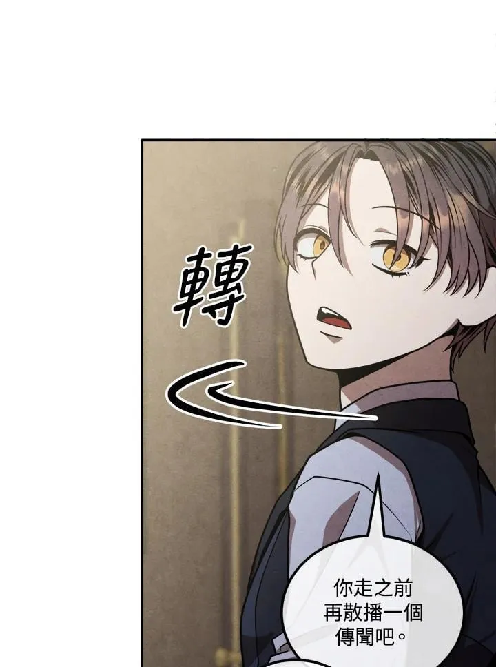 第104话 第27页