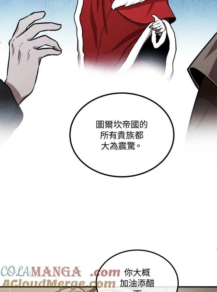第104话 第31页