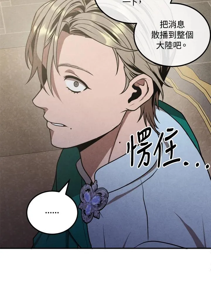 第104话 第32页
