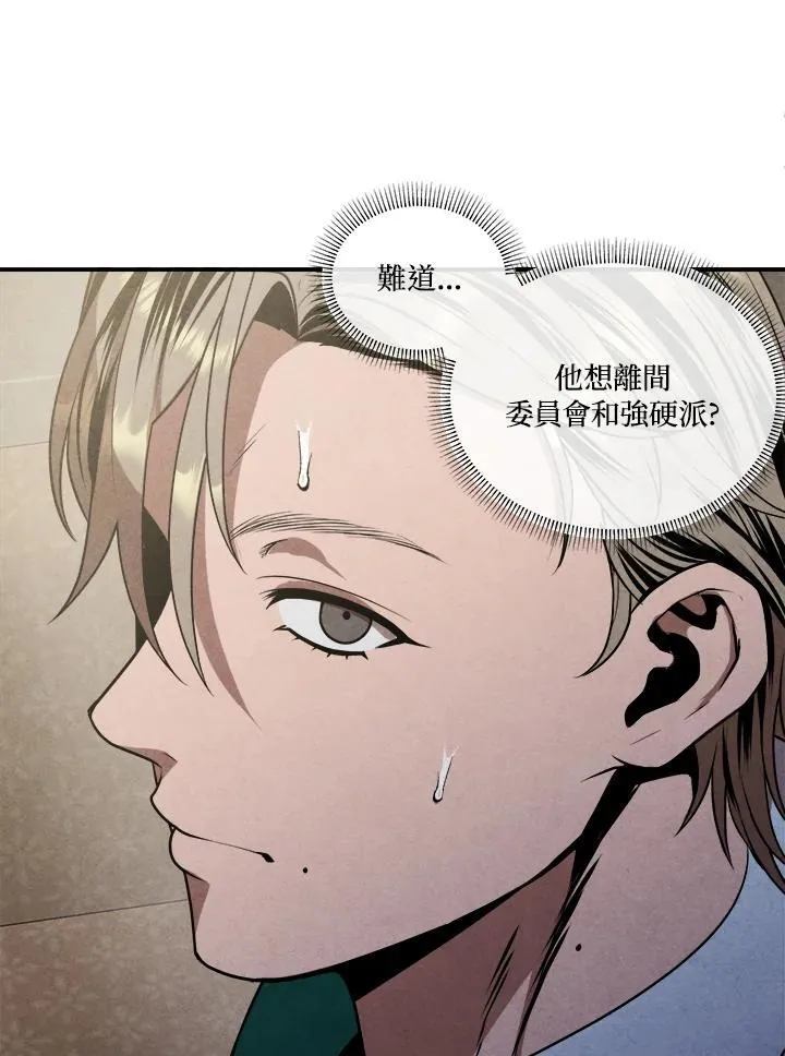 第104话 第33页