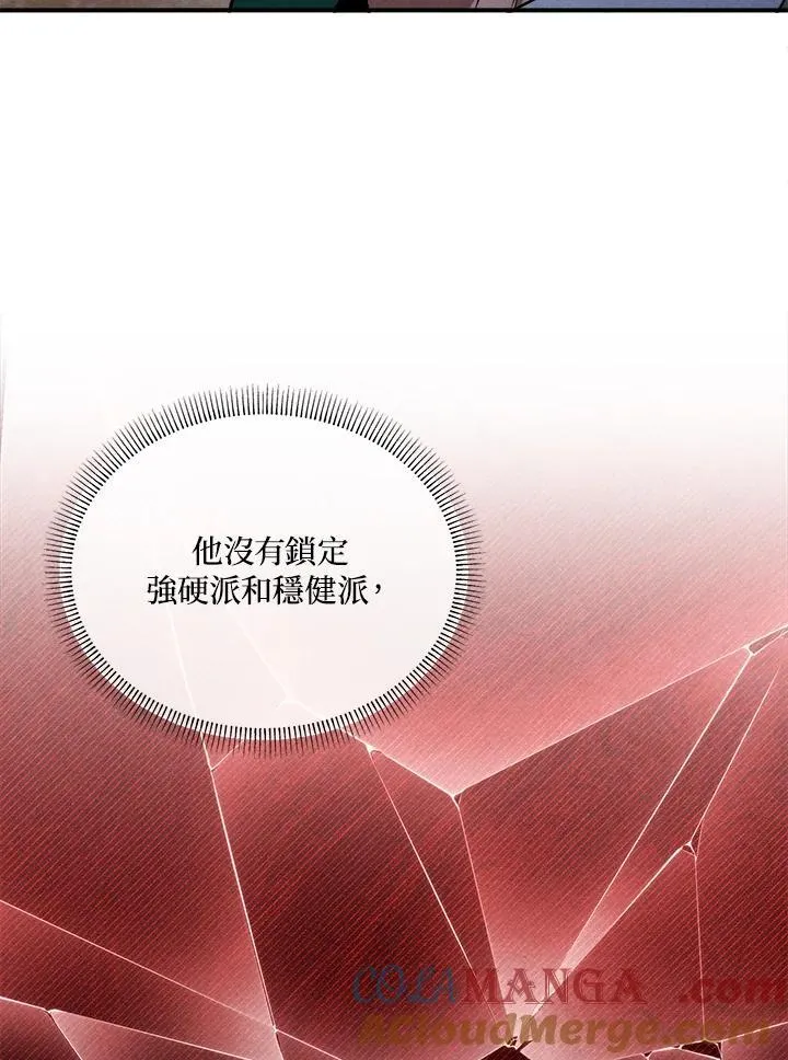 第104话 第34页