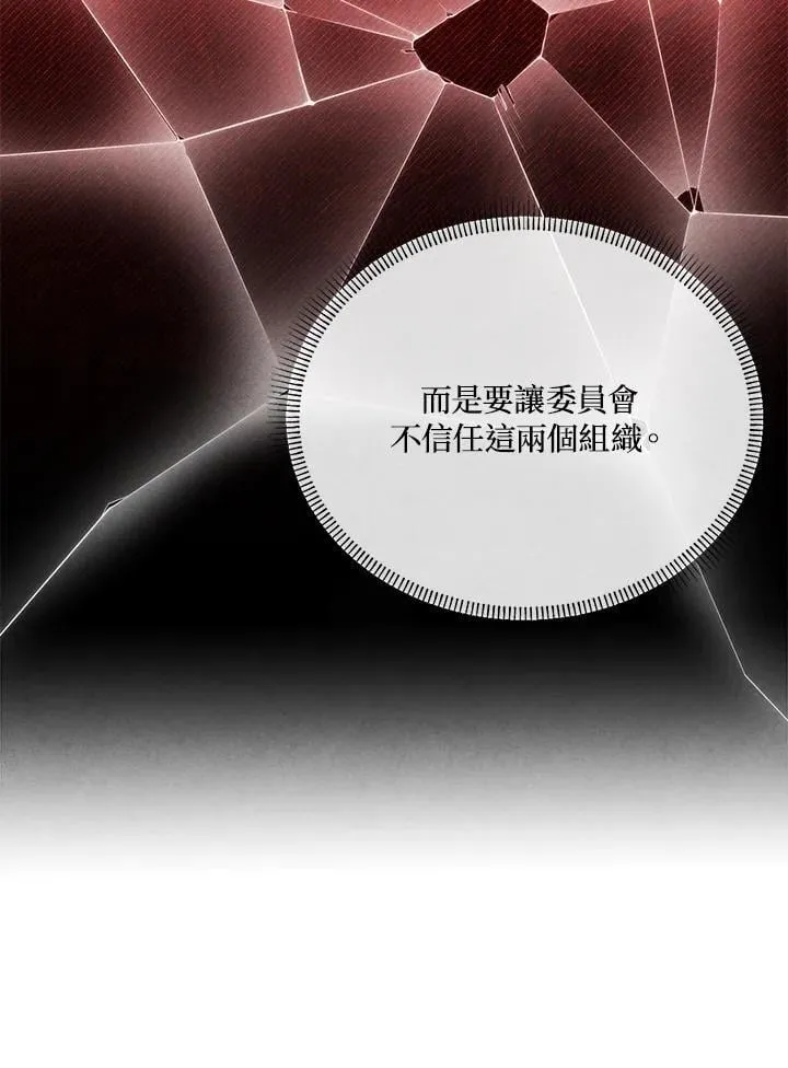 第104话 第35页