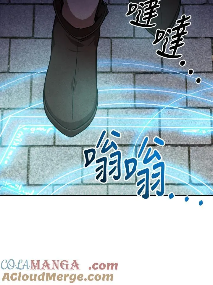 第104话 第43页