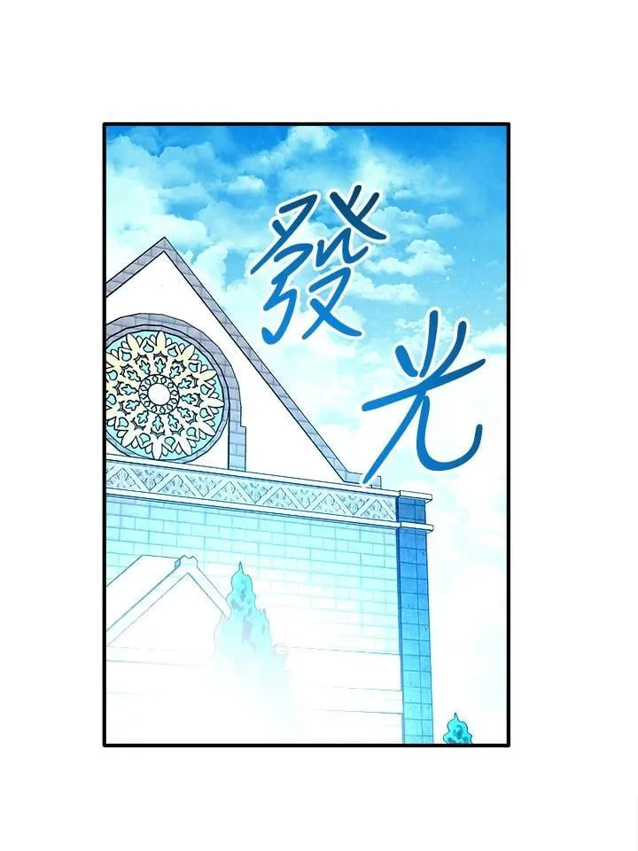 第104话 第44页