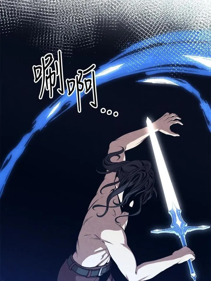 第104话 第47页