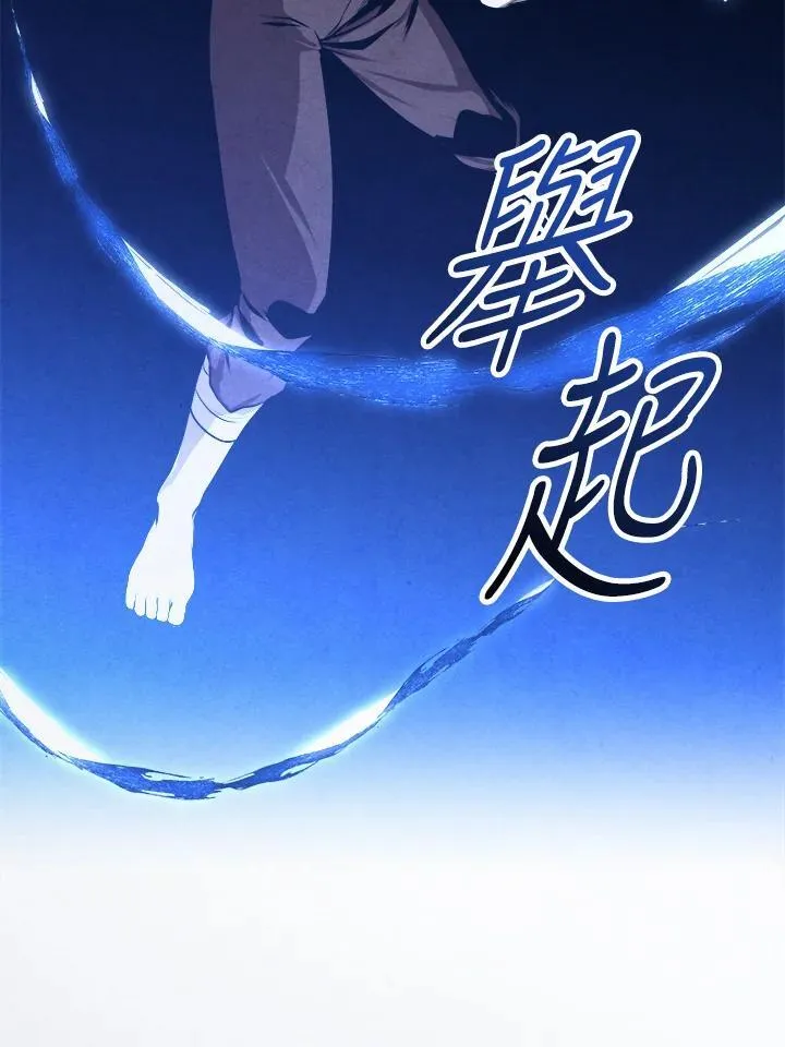第104话 第48页