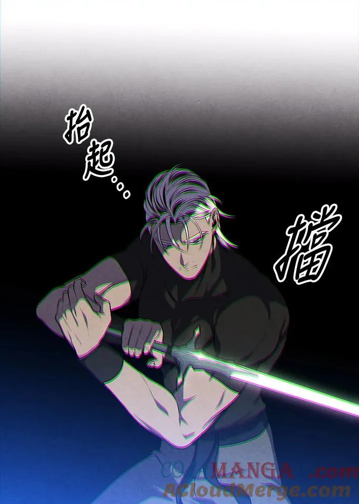 第104话 第49页