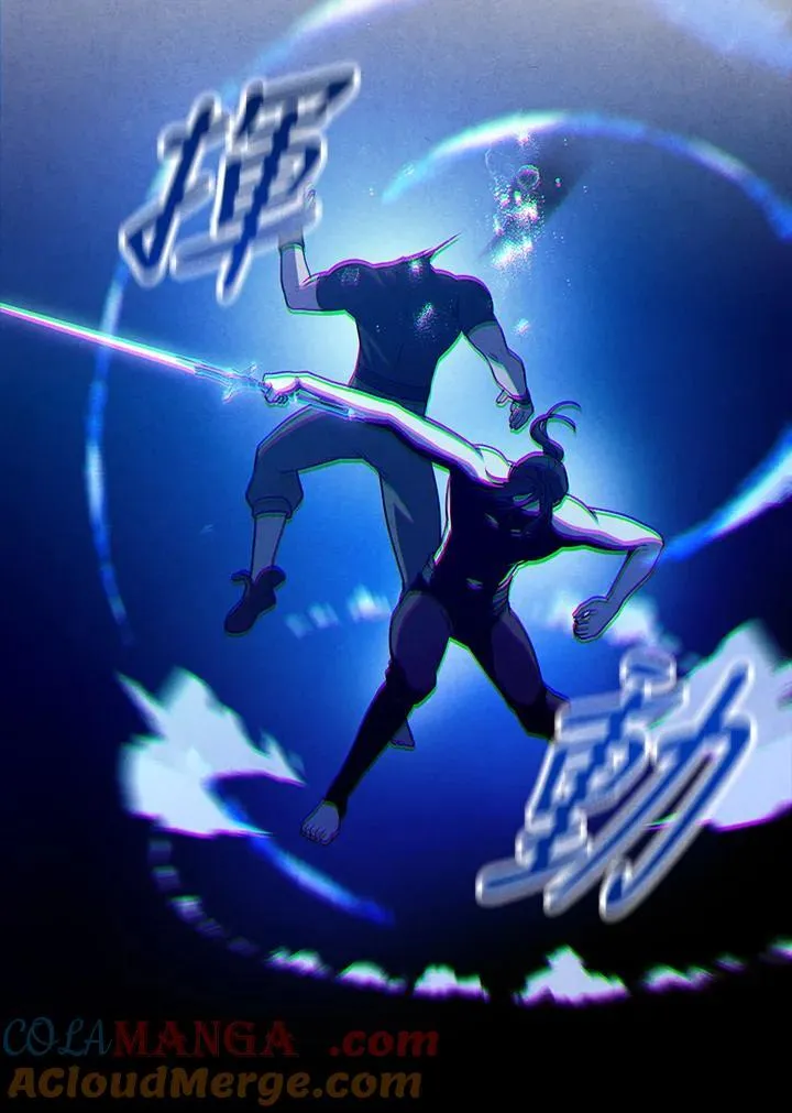 第104话 第52页