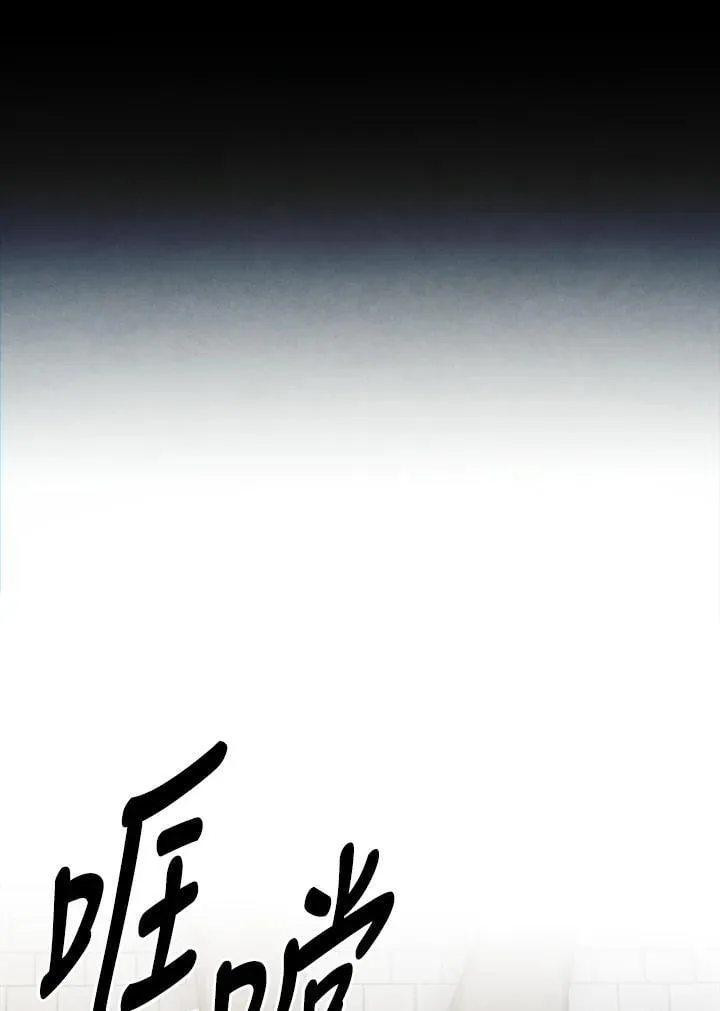 第104话 第53页