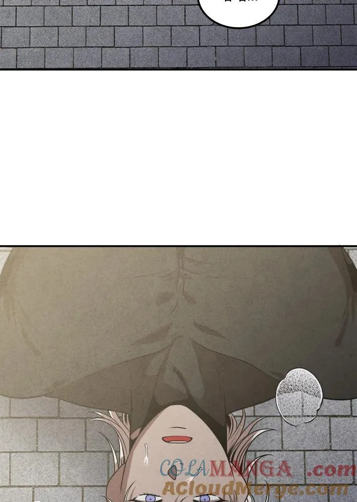 第104话 第55页