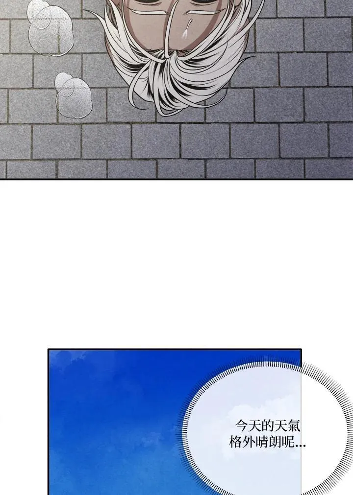 第104话 第56页