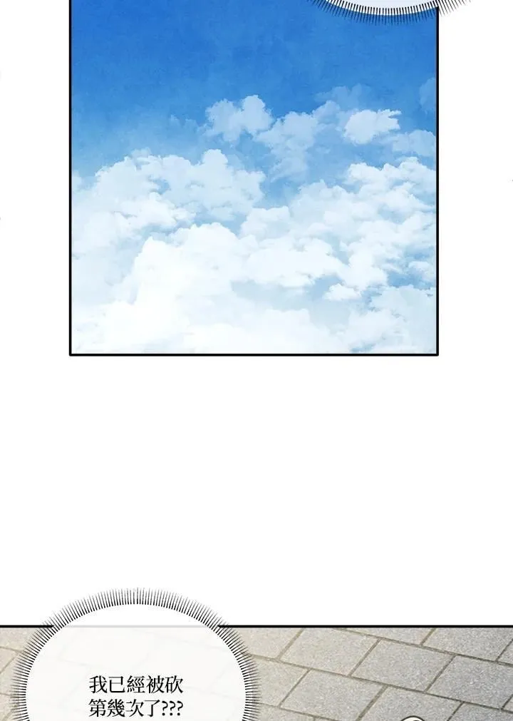第104话 第57页