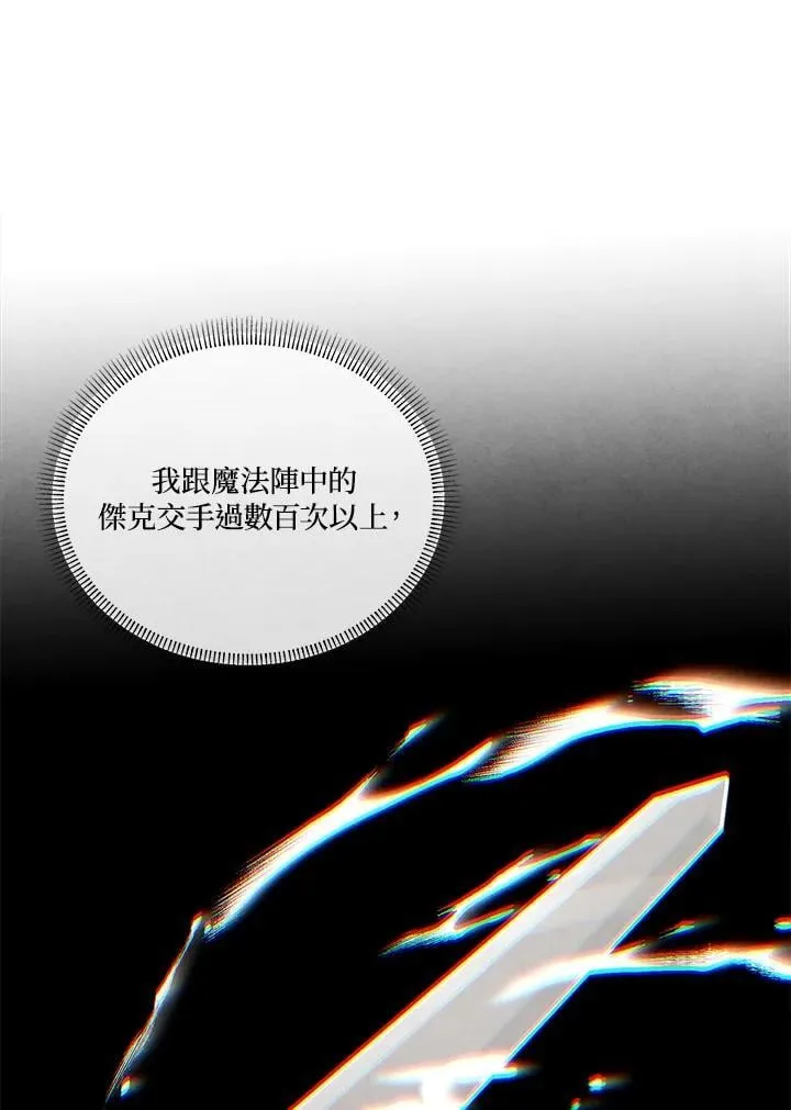 第104话 第59页