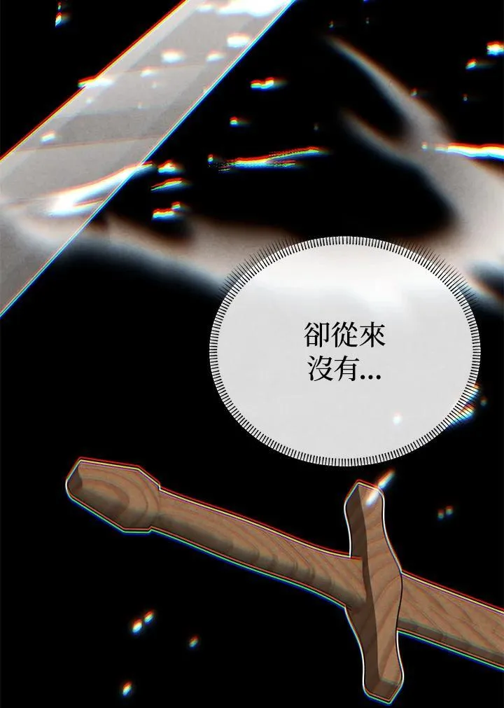 第104话 第60页