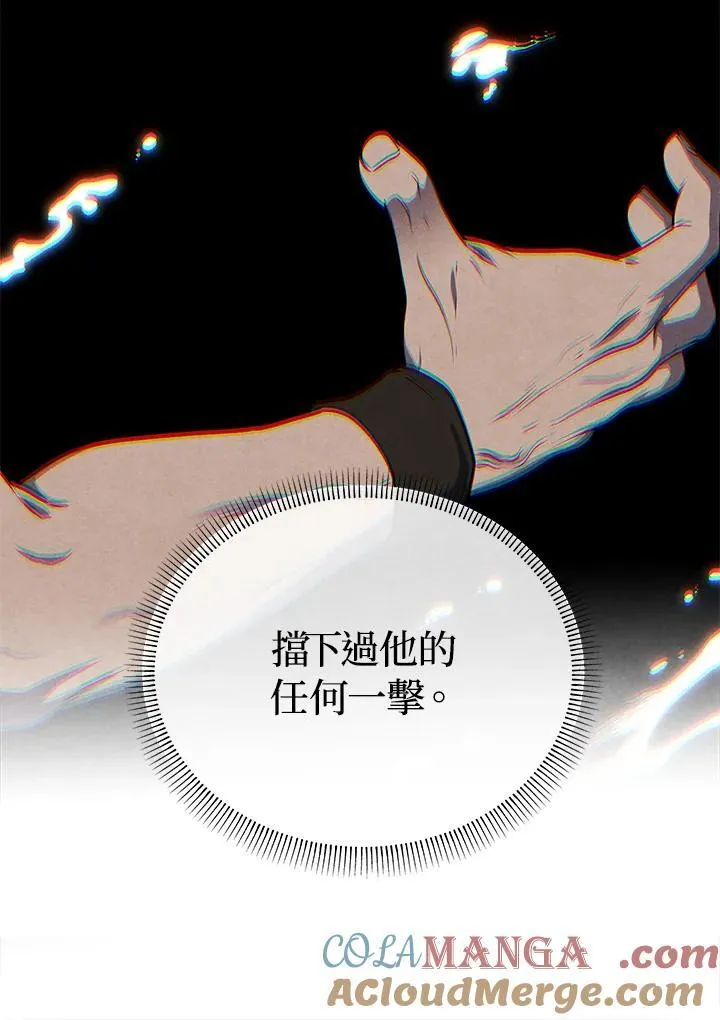 第104话 第61页