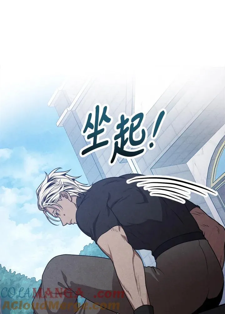 第104话 第64页