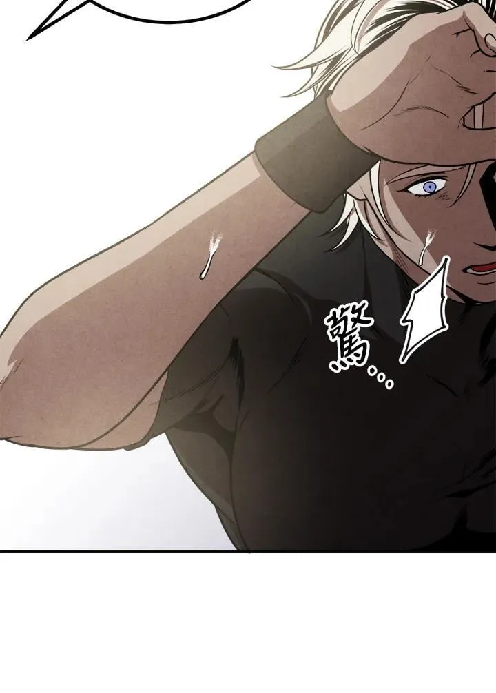 第104话 第69页