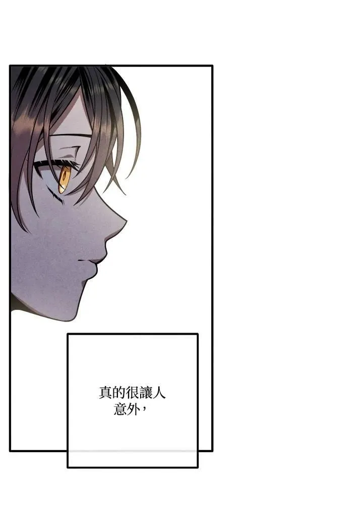 第104话 第71页
