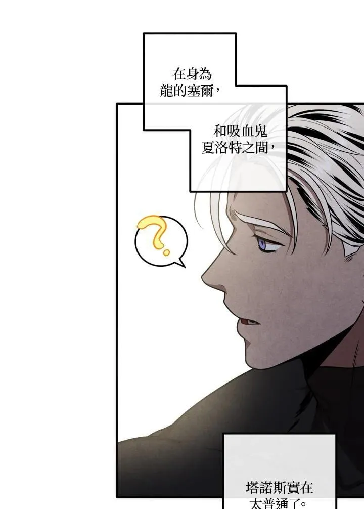 第104话 第72页