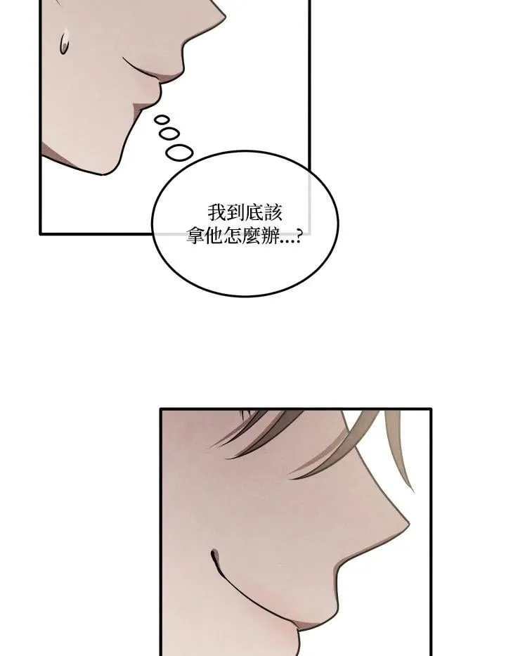 第104话 第77页