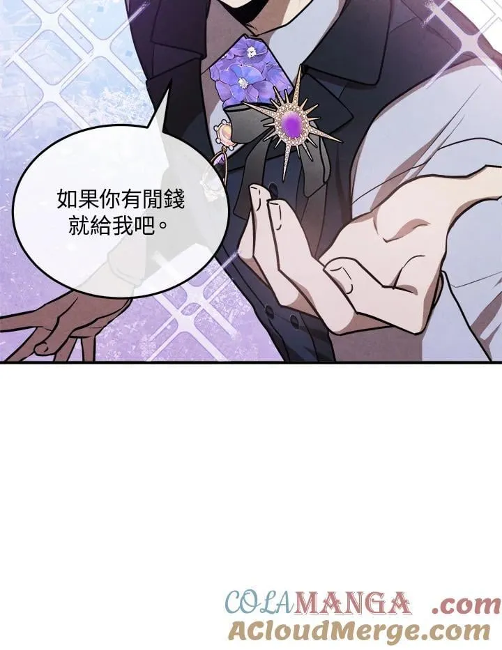 第104话 第82页