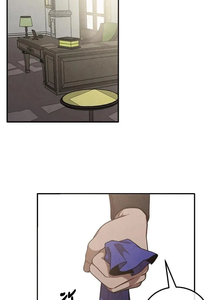 第105话 第2页