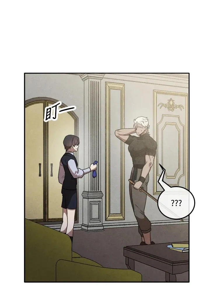 第105话 第5页