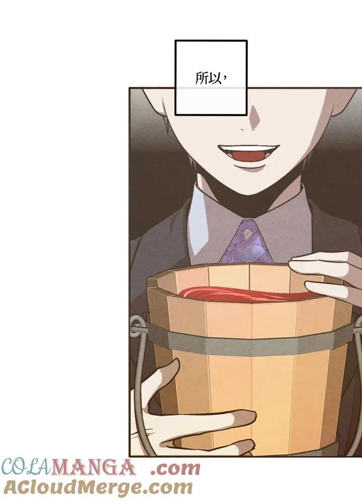 第105话 第10页
