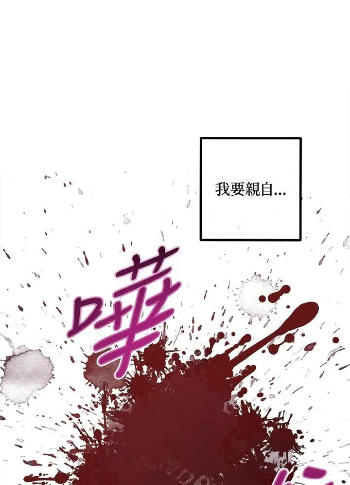 第105话 第11页