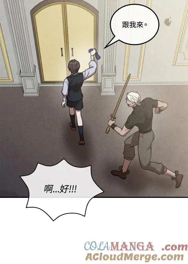 第105话 第13页