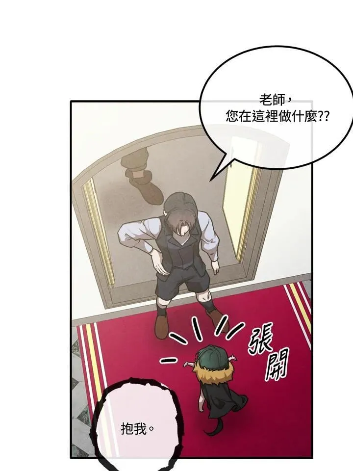第105话 第14页