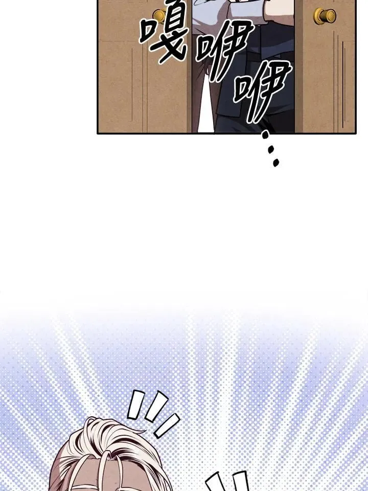 第105话 第17页