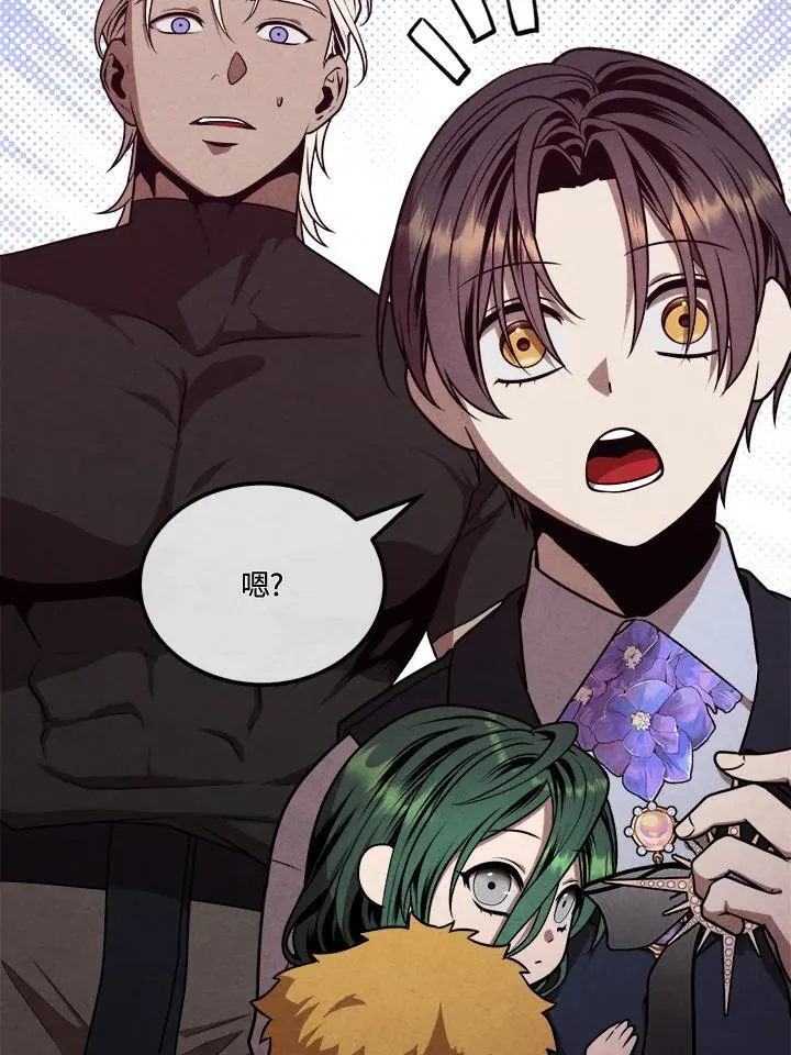 第105话 第18页