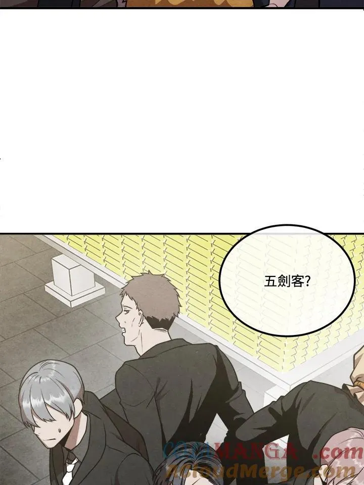 第105话 第19页