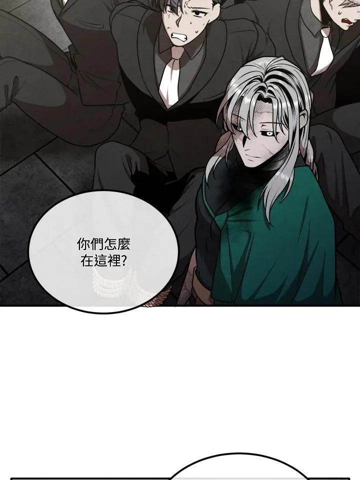 第105话 第20页