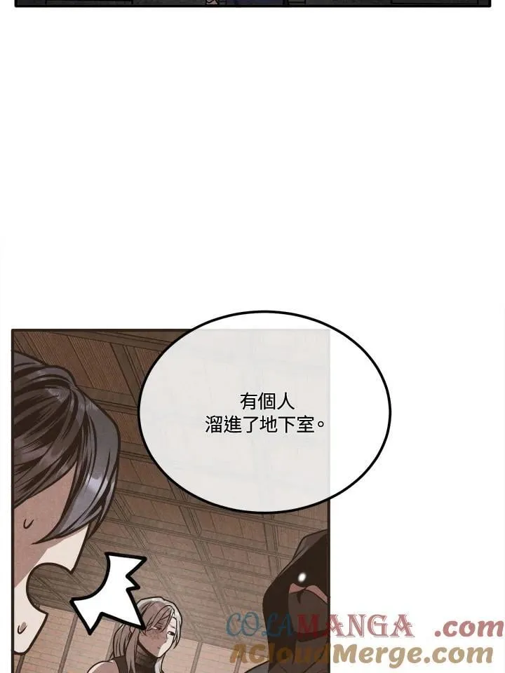第105话 第22页