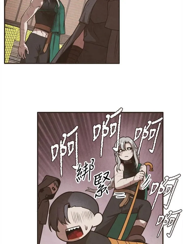 第105话 第23页