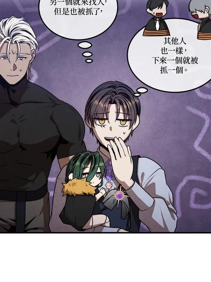第105话 第26页