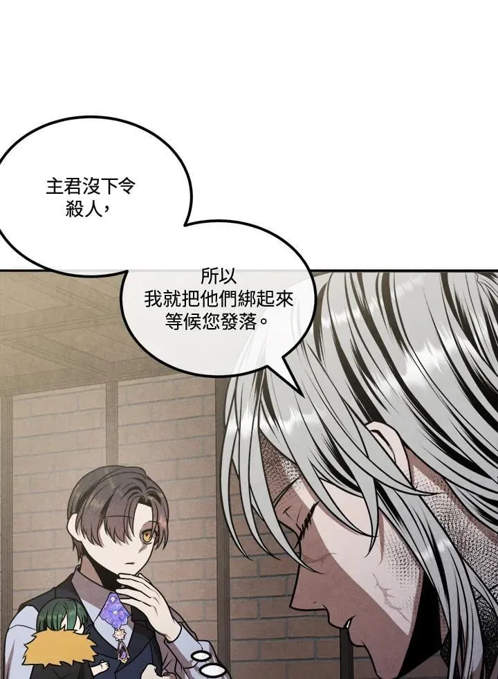 第105话 第27页