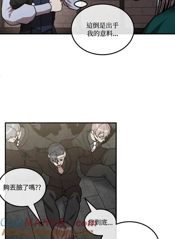 第105话 第28页