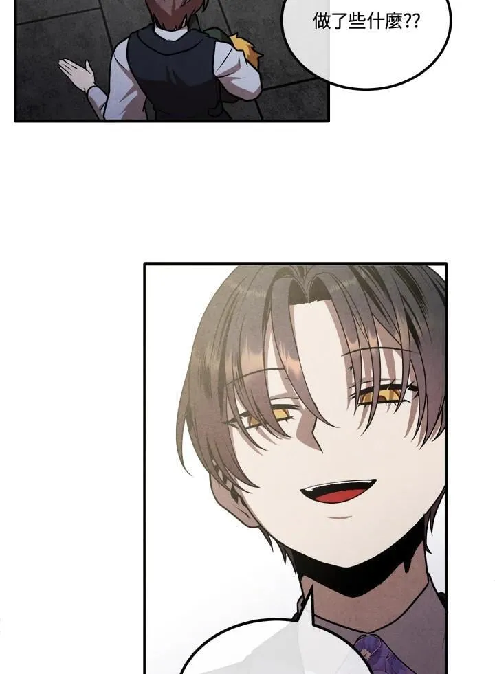 第105话 第29页