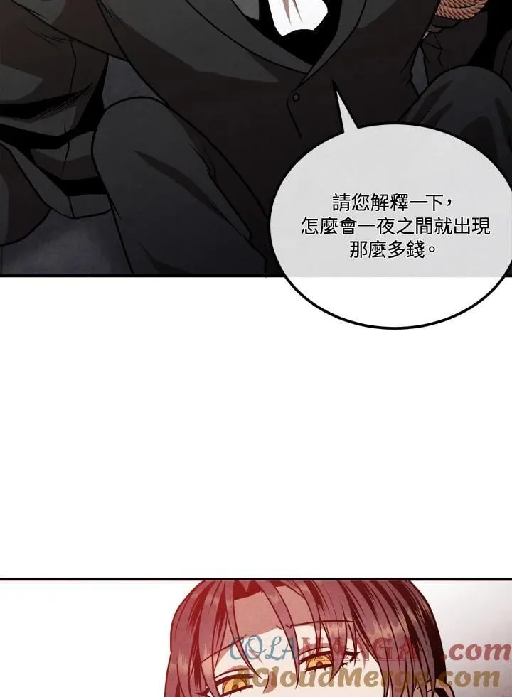 第105话 第31页
