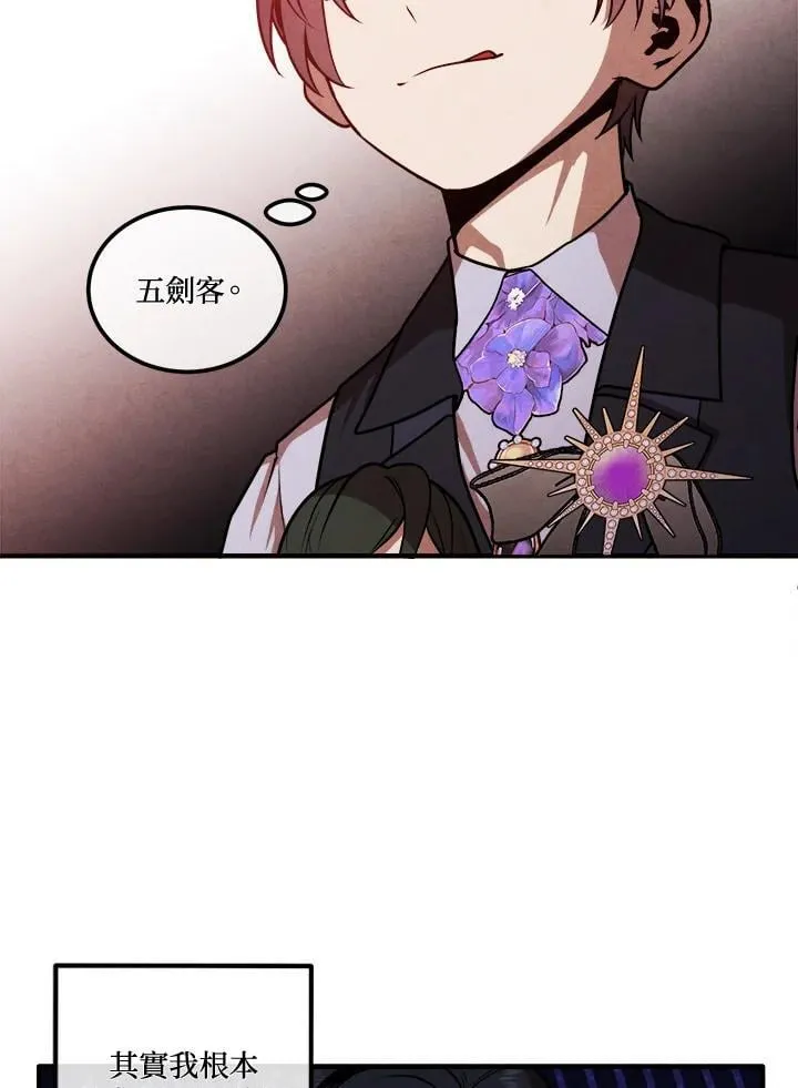 第105话 第32页