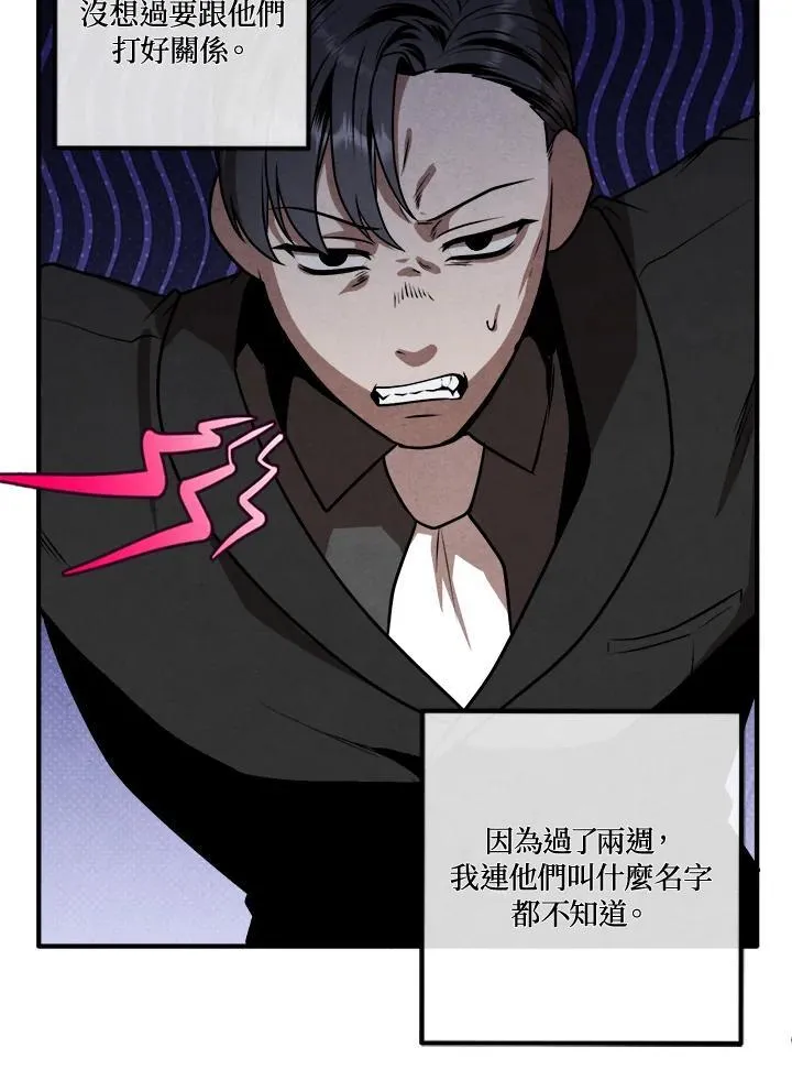 第105话 第33页