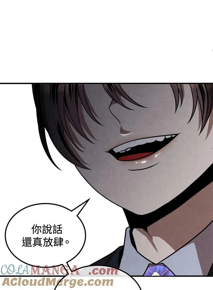 第105话 第34页
