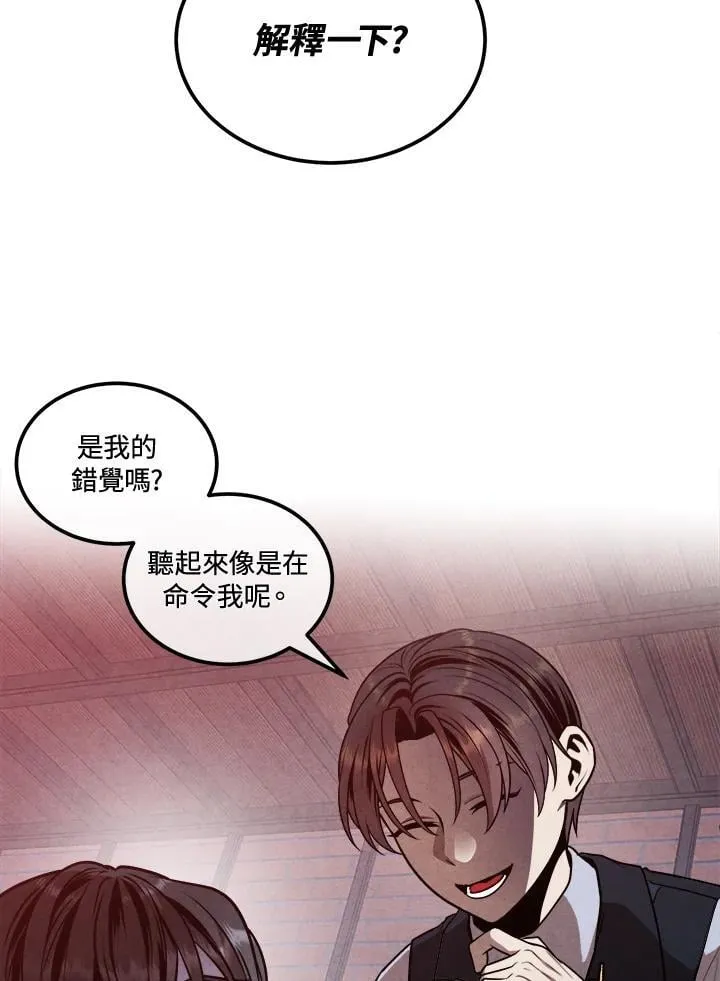 第105话 第35页